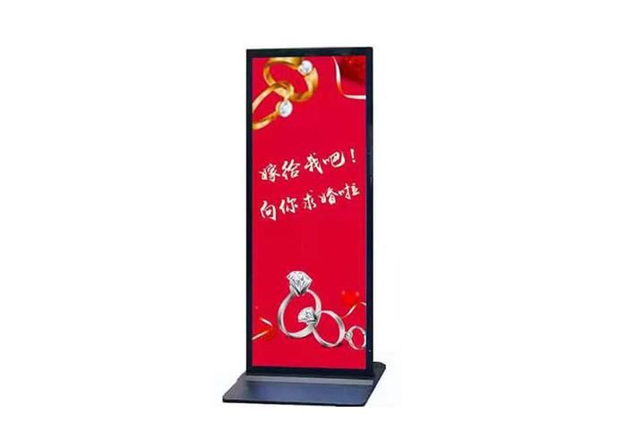 70 inch Ultra-wide Stretched Digital Displays