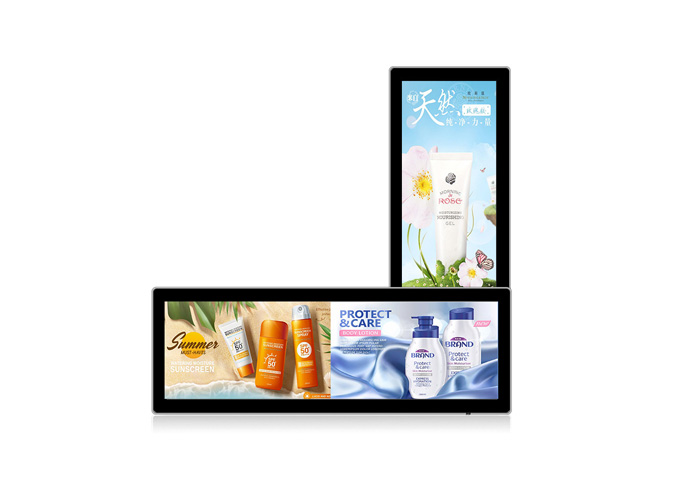 43.8 inch Stretched bar type lcd displays with 1920*540 resolution
