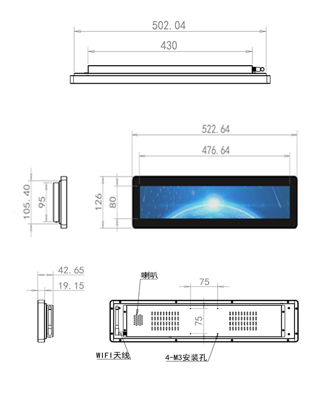 Bar lcd display.jpg