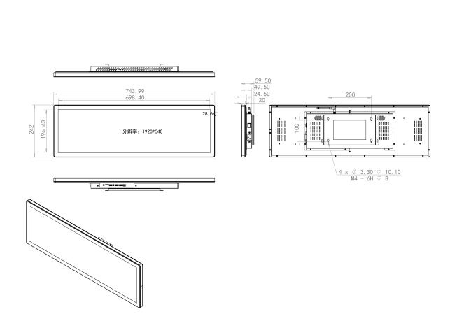 stretched bar touch screen.jpg