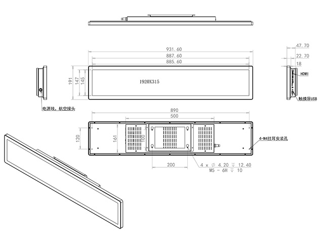 stretched bar touch screen.jpg