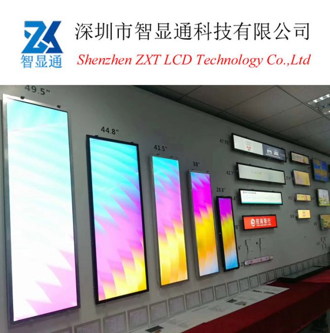 stretched lcd display.jpg