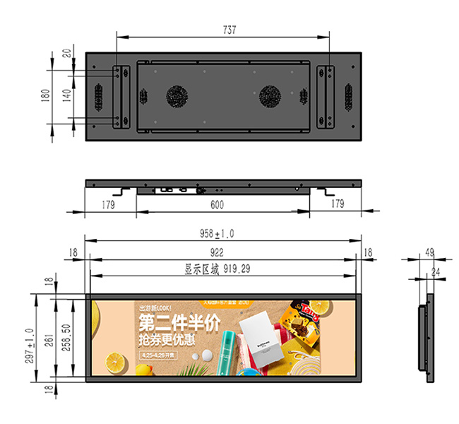 lcd stretched display.jpg